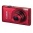 Canon IXUS 220 HS – prezent idealny