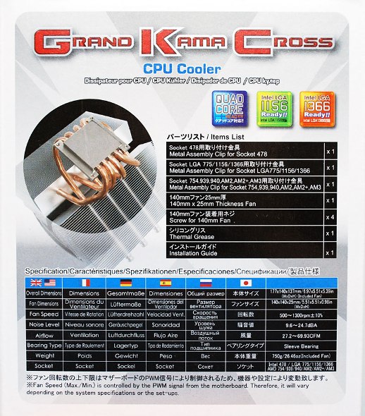 Scythe Grand Kama Cross