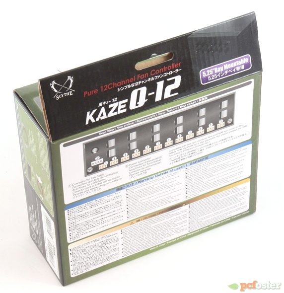 Scythe Kaze Q-12