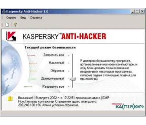 Kaspersky Anti-Hacker