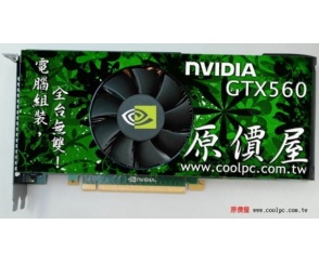 GeForce GTX 560 Ti: sesja zdjęciowa