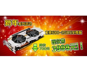 Ceny GeForce GTX 680 spadają