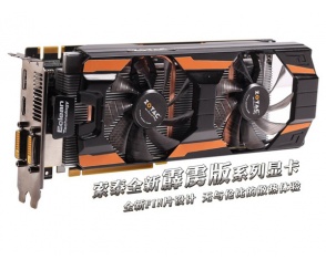 GTX 660 od ZOTACa w innej odsłonie