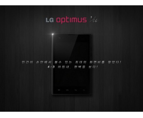 LG Optimus Vu z ekranem 4:3