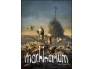 Recenzja gry Machinarium