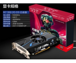 Radeon R7 350 w ofercie AMD