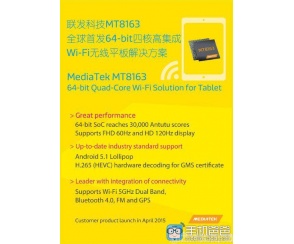 MediaTek MT8163 i MT8735 - nowe procesory