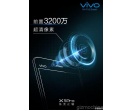 Vivo X5 Pro - phablet z aparatem 32 MPix na froncie