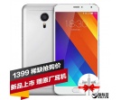 Meizu MX5E - nowy smartfon