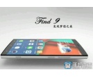 Oppo Find 9 - dane wyciekły do GFXBench