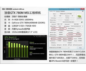 NVIDIA GTX 780M - nowa grafika w laptopach