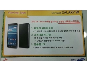 Samsung Galaxy W - duży smartfon?