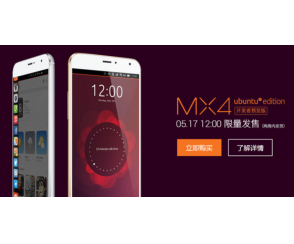 Meizu MX4 Ubuntu Edition już jest