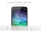 Innos D6000 - smartfon z potężną baterią