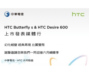 HTC Butterfly S na zdjęciach