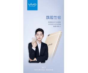 Vivo X7 z certyfikatem TENAA