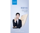 Vivo X7 z certyfikatem TENAA