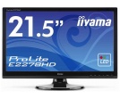 Niezwykle ekologiczny monitor iiyamy