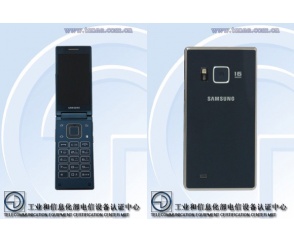 Samsung SM-G9198 - nowy smartfon