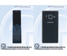 Samsung SM-G9198 - nowy smartfon