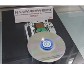 Hitachi Blu-Ray 100GB