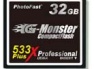 CompactFlash z prędkością 80 MB/s