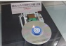 Hitachi Blu-Ray 100GB