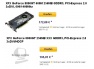 GeForce 8800 GT 256 MB od XFX w Europie