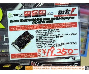 Radeon HD 5770 Eyefinity od XFX