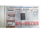 iPhone 5 ma grubość zaledwie 7,6 mm?