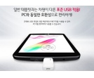 LG G Pad II 8.0 - nowy tablet