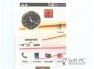 HTC Magic – smartfon z Androidem