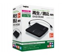 Zewnętrzne napędy Logitec