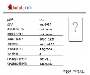 Snapdragon 800 doczeka się następcy