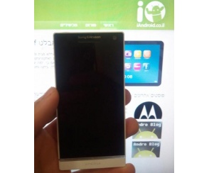 Xperia Nozomi od SE (Sony)