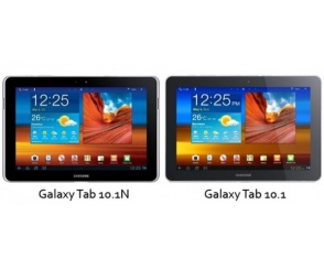 Galaxy Tab 10.1 N od Samsunga