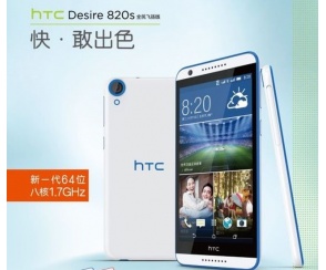 HTC Desire 820s z ekranem 5,5 cala