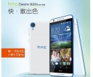 HTC Desire 820s z ekranem 5,5 cala