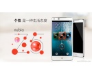 Nubia Z5 z ekranem FHD