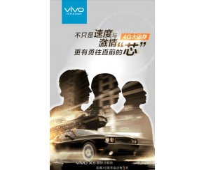 Vivo X6 i X6 Plus otrzymają procesor Helio X20 Vivo X6 i X6 Plus otrzymają procesor Helio X20