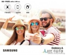 Samsung Galaxy A9 - znamy szczegóły