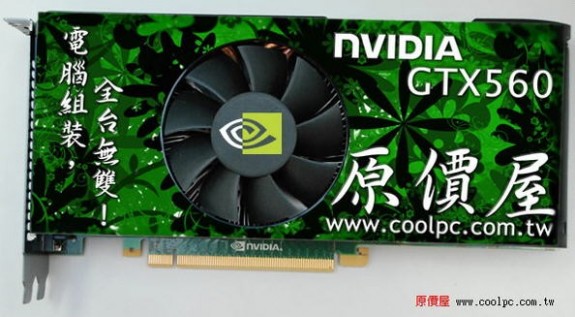 NVIDIA GeForce GTX 560 Ti