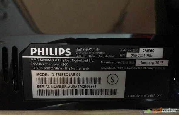 Philips 278E8QJAB