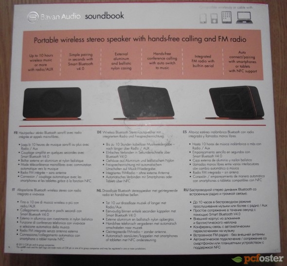 Bayan Soundbook