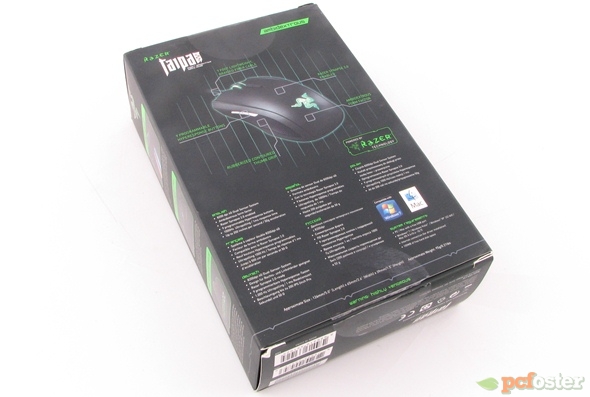 Razer Taipan