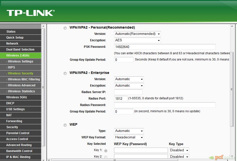 TP-Link router